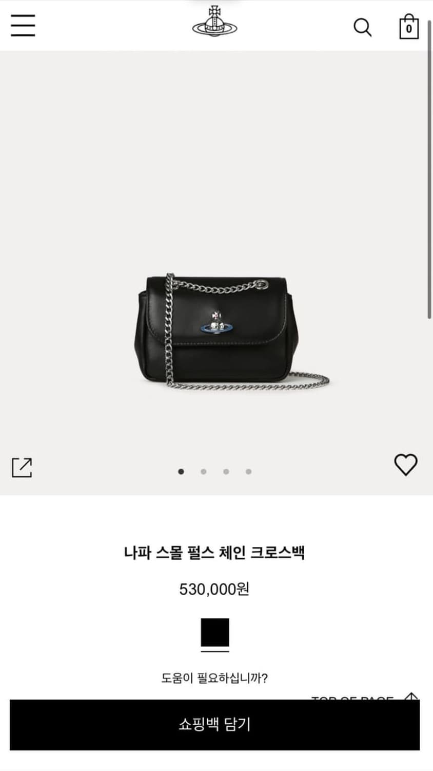 비비안 웨스트우드 나파 스몰 펄스 체인 크로스백 상품이미지7