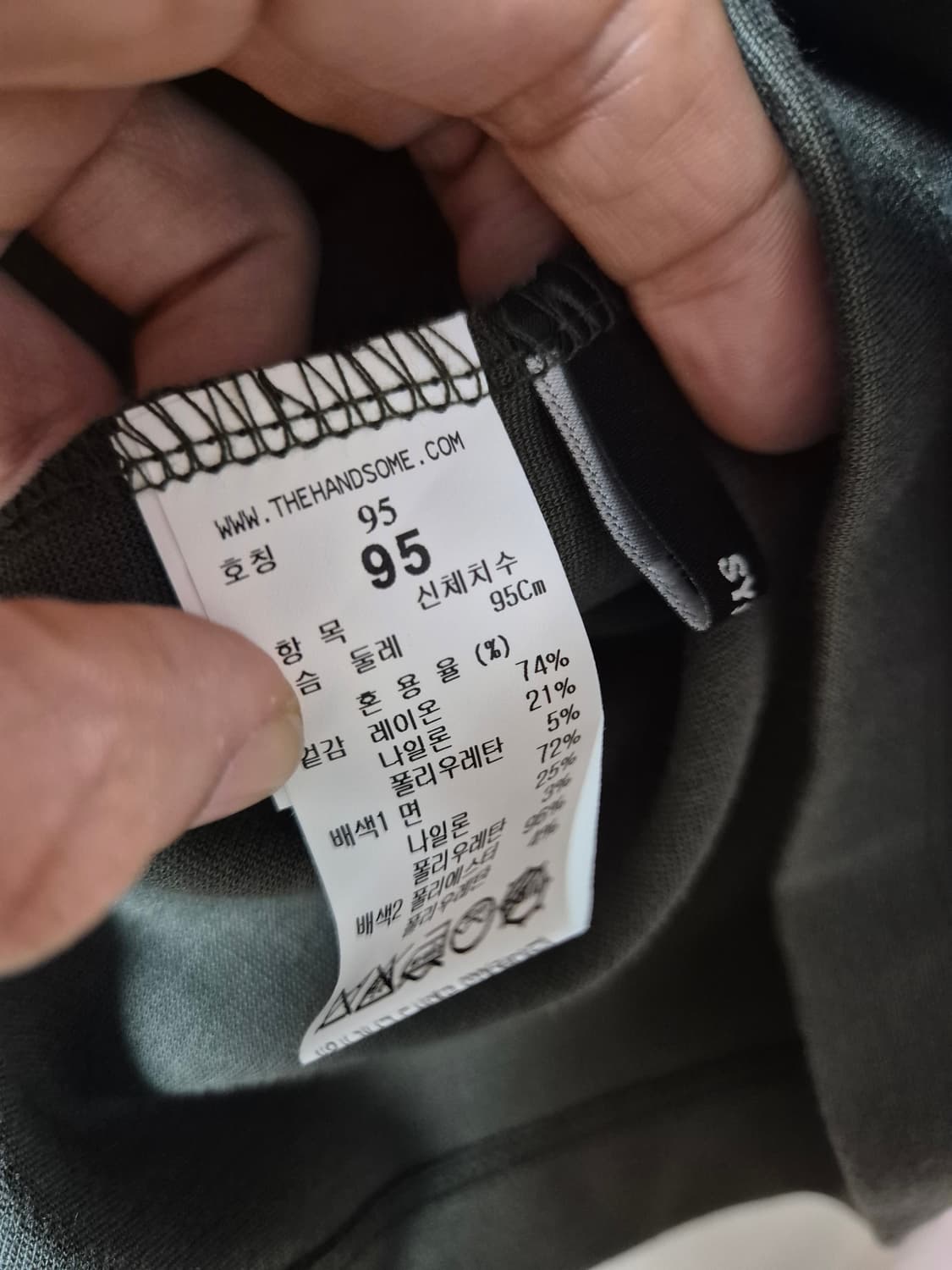 시스템 옴므 니트 반팔티 티셔츠 95 상품이미지4