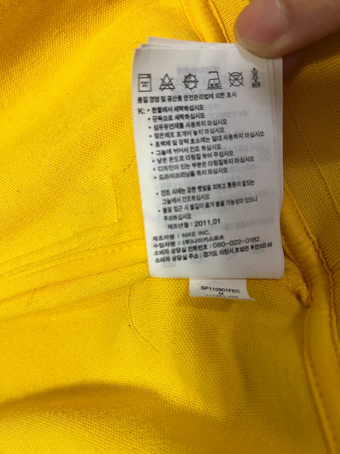 나이키 브라질 져지M 상품이미지8