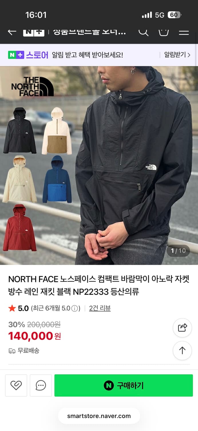 노스페이스 아노락 NP22333 블랙(국내 미발매) 상품이미지9