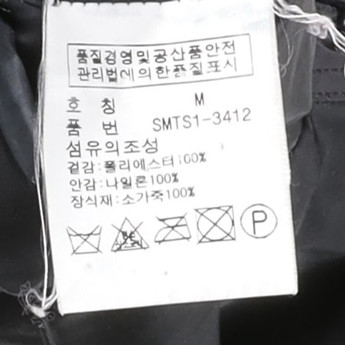 폴로 랄프로렌 Polo by Ralph Lauren  Jacket 상품이미지8