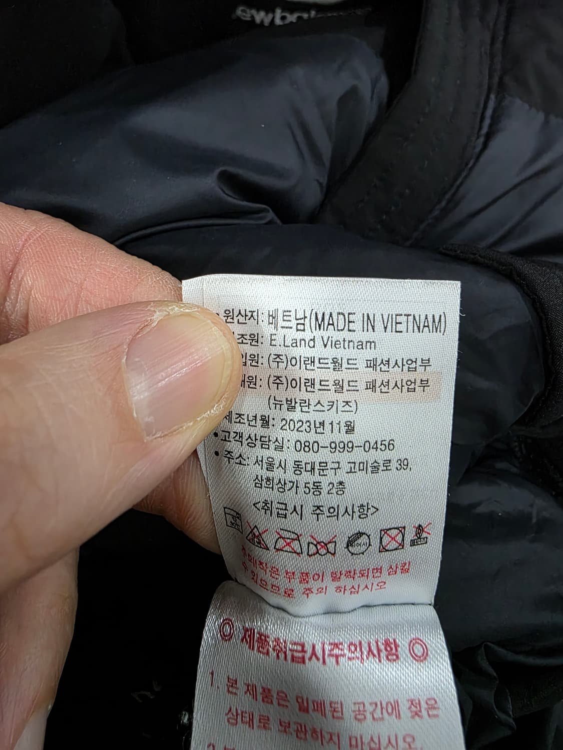 뉴발란스 키즈 덕다운 롱패딩 상품이미지5