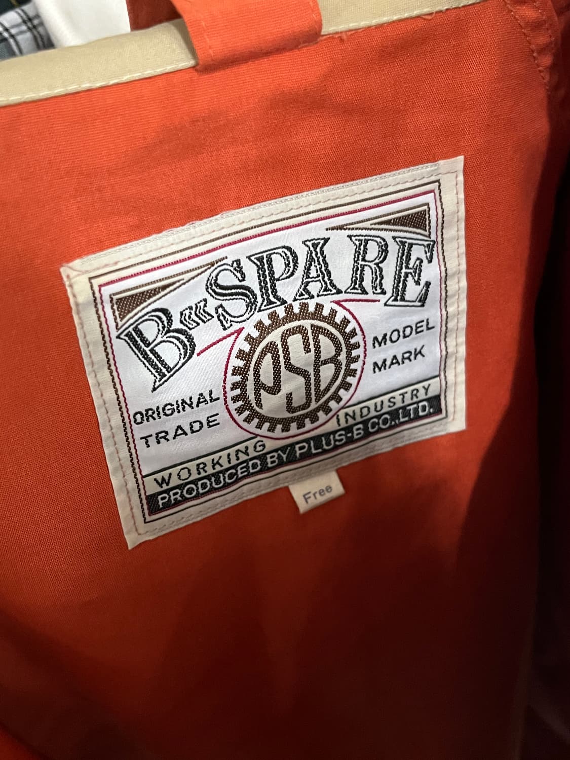 BSPARE JACKET 상품이미지10