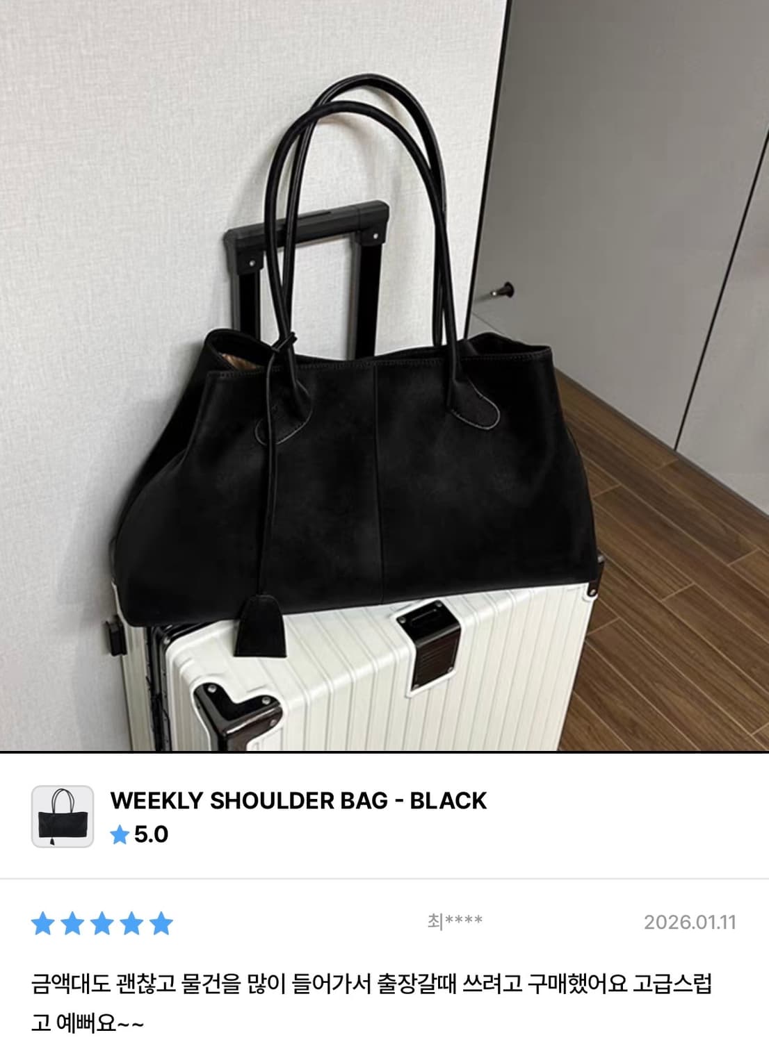 쓰다모 ssdamo 스웨이드 숄더백 상품이미지4