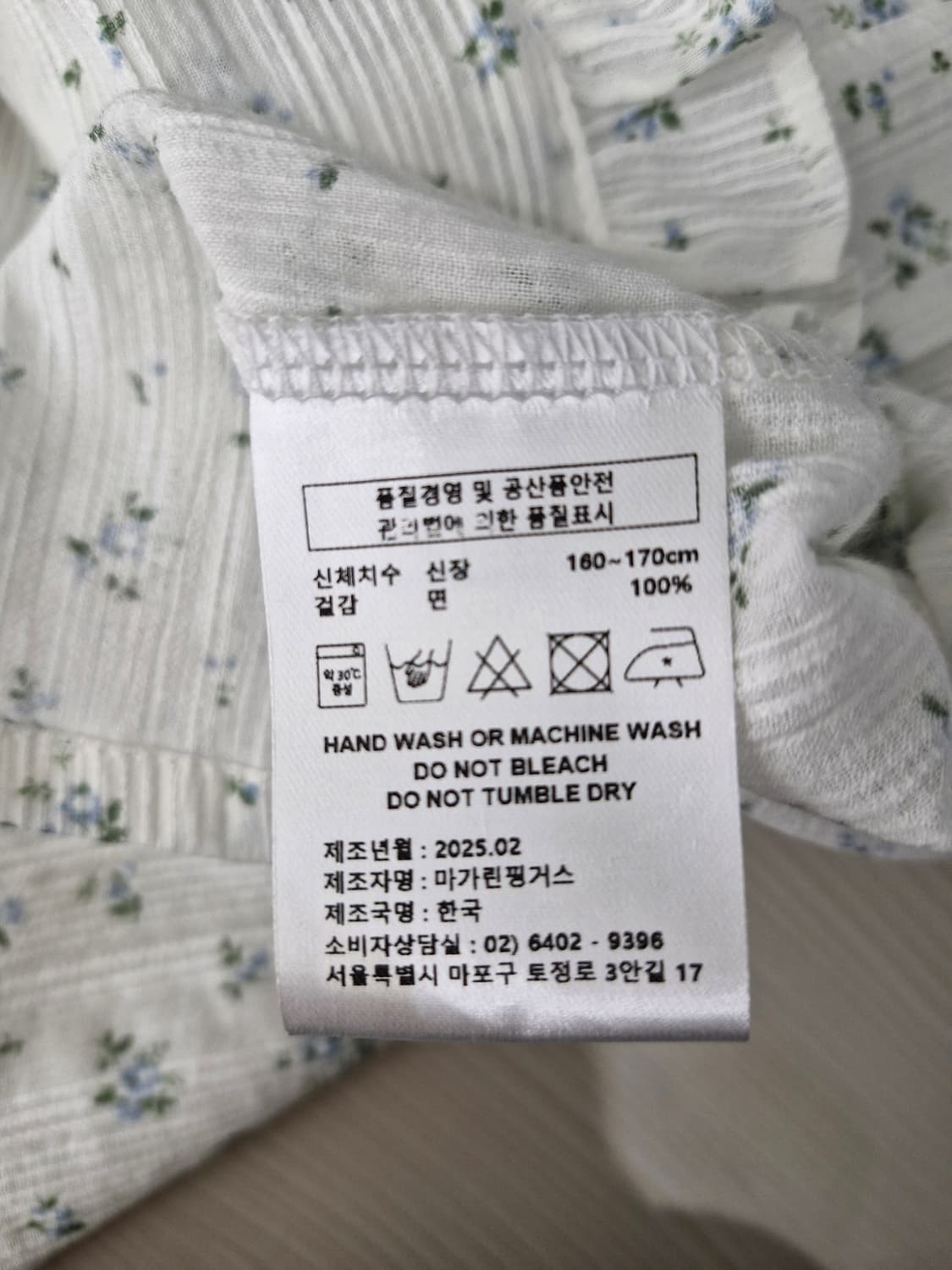 마가린핑거스 플로럴 프릴 블라우스 상품이미지9