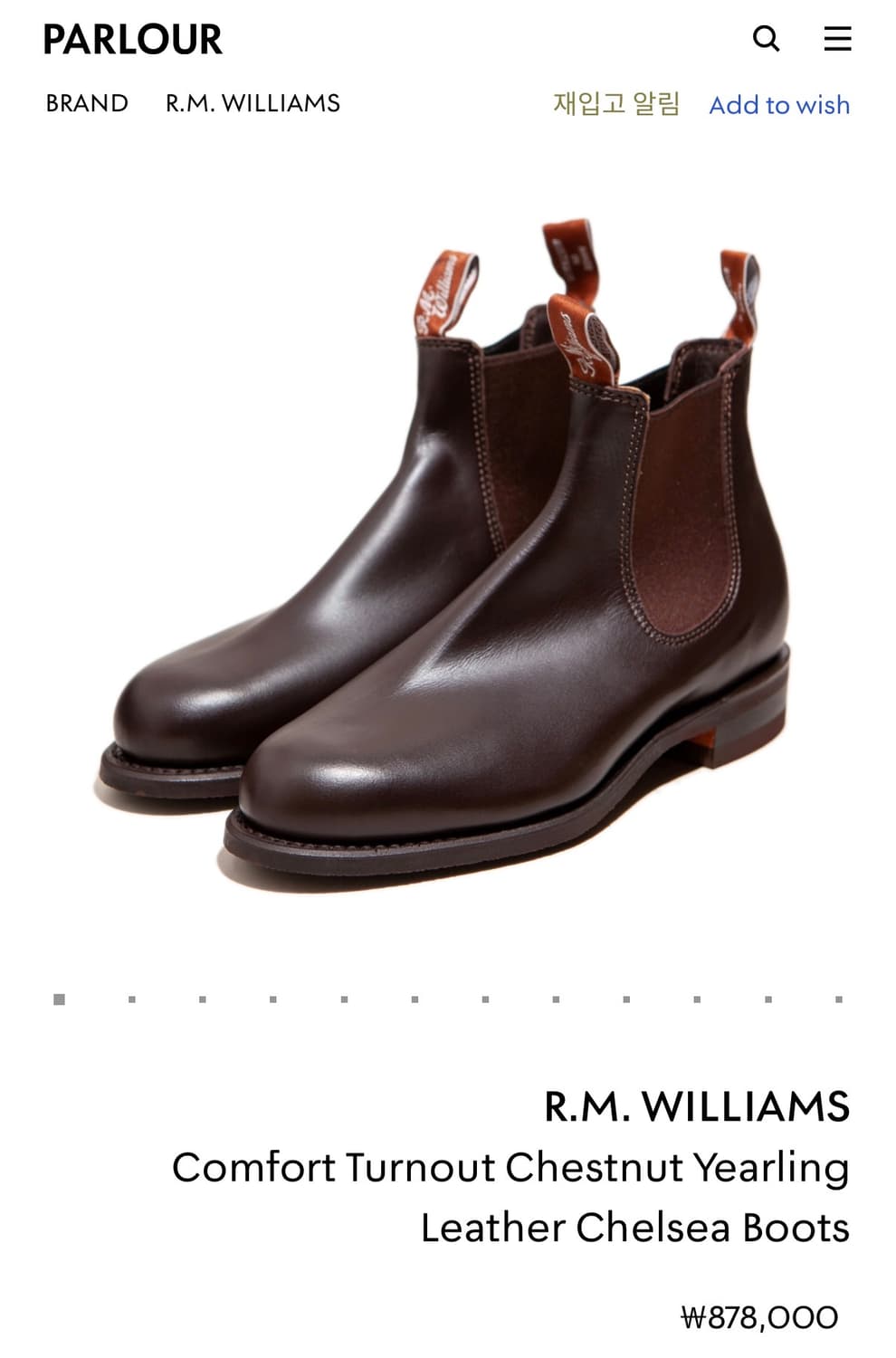R.M.Williams 상품이미지1
