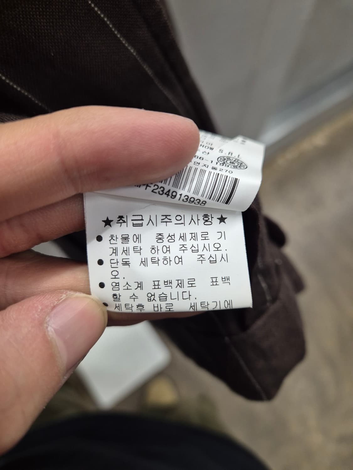 폴로 랄프로렌 브라운 블레이저 38 상품이미지6