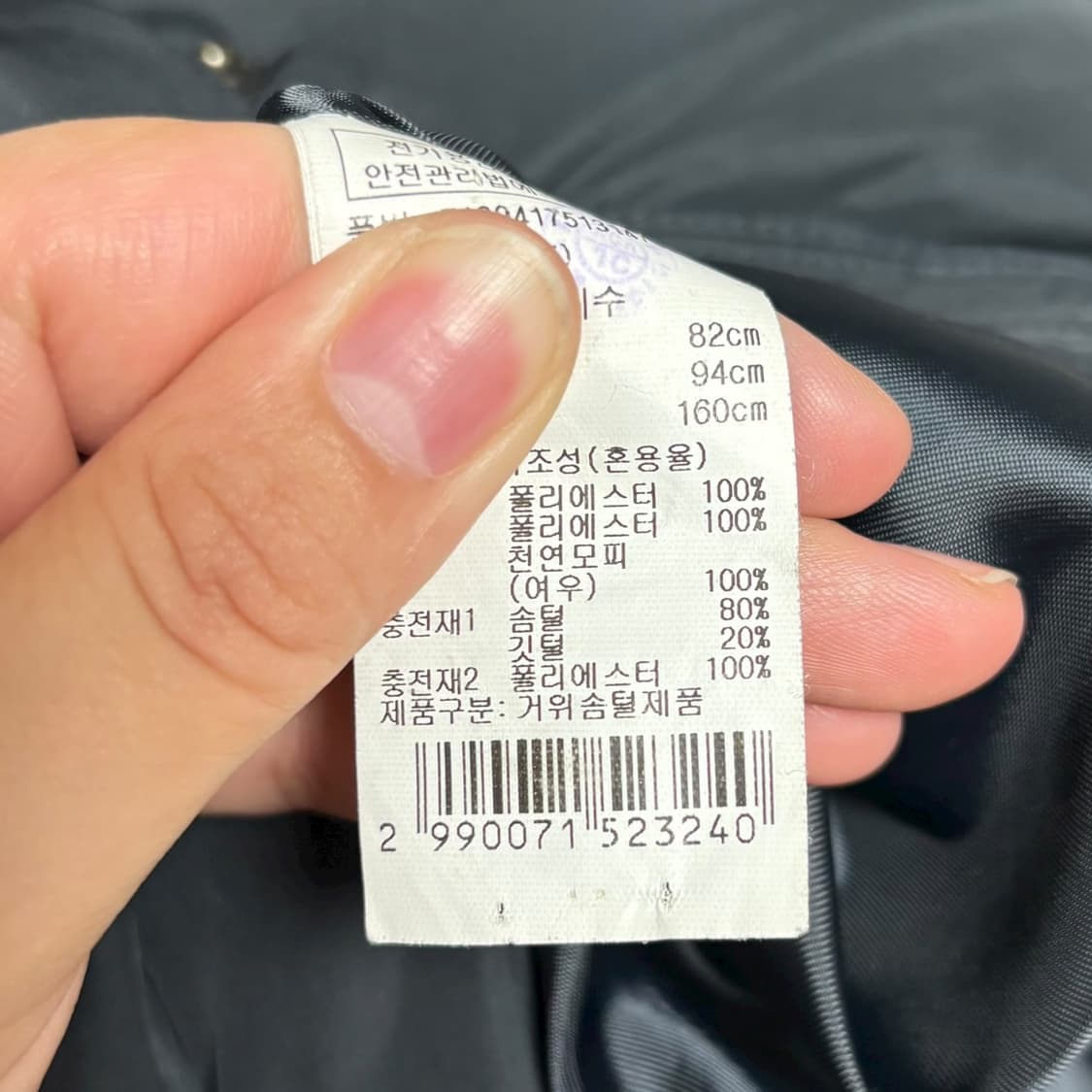 보브 블랙 폭스퍼 구스다운 거위털 롱패딩  상품이미지4