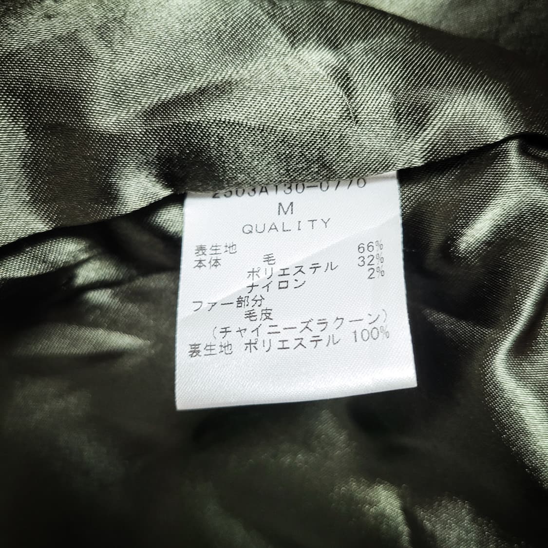 10s AZUL by moussy Fur Military Jacket 상품이미지7