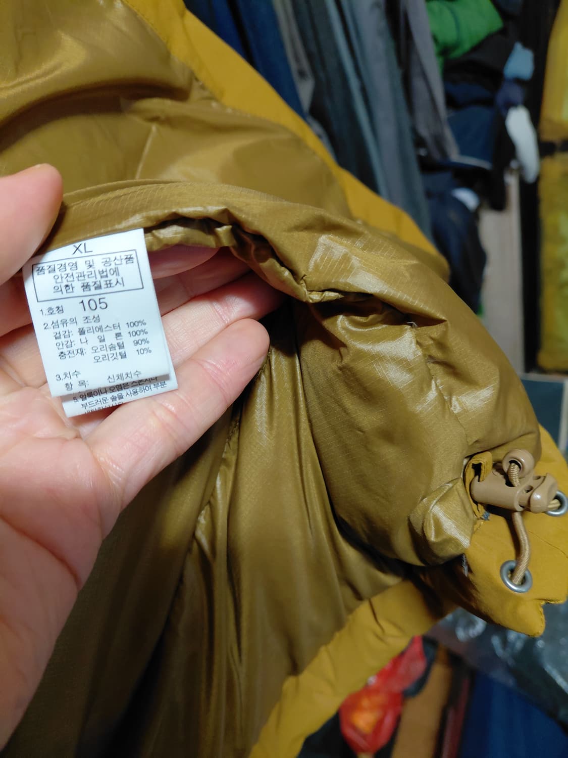 [에이글]MTD 기능성 덕다운 패딩XL(105)사이즈 상품이미지8