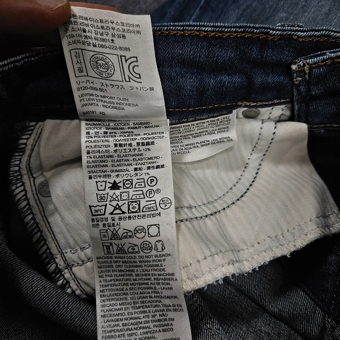 리바이스 모던 라이즈 스키니 W27 L32 급처 상품이미지6