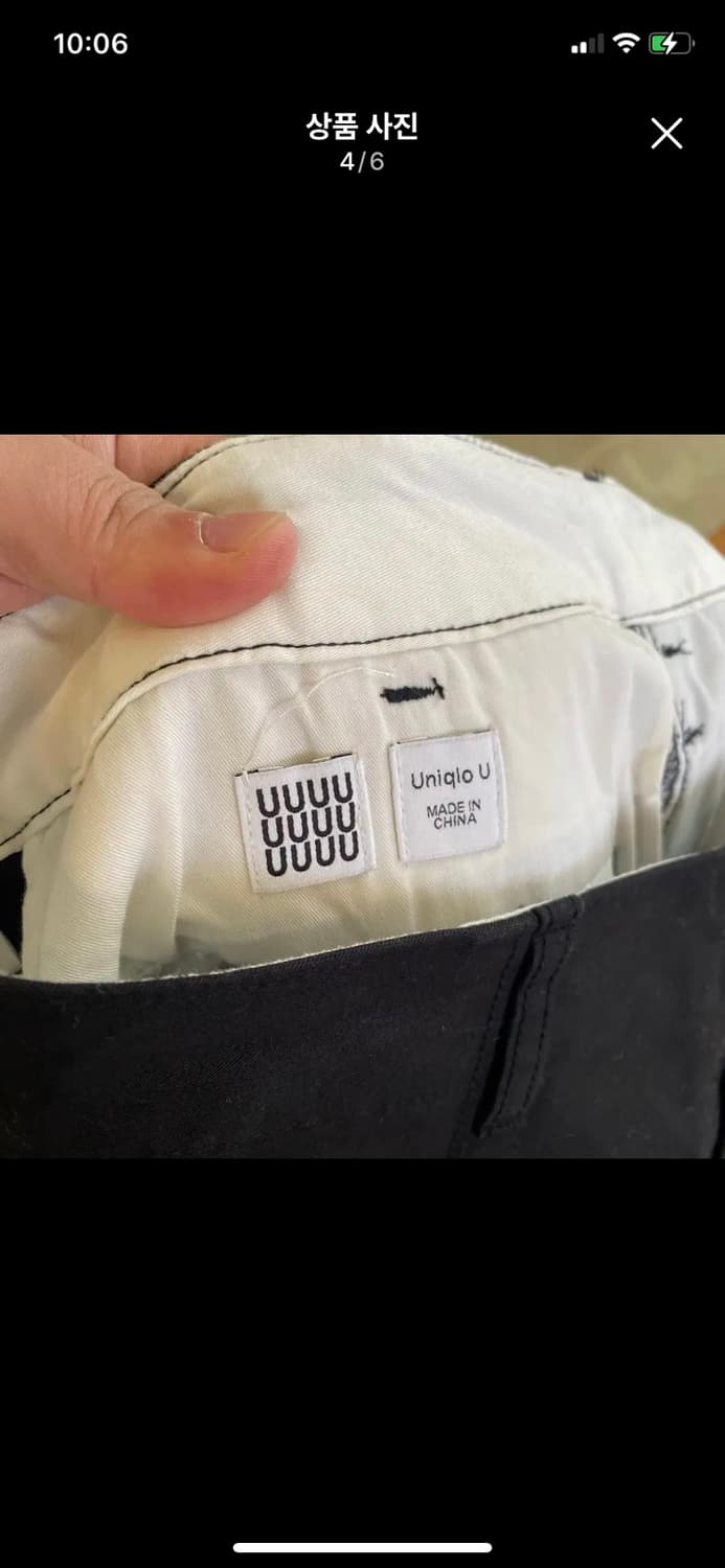 UNIQLO U 유니클로U 치노팬츠 블랙 76사이즈 상품이미지4