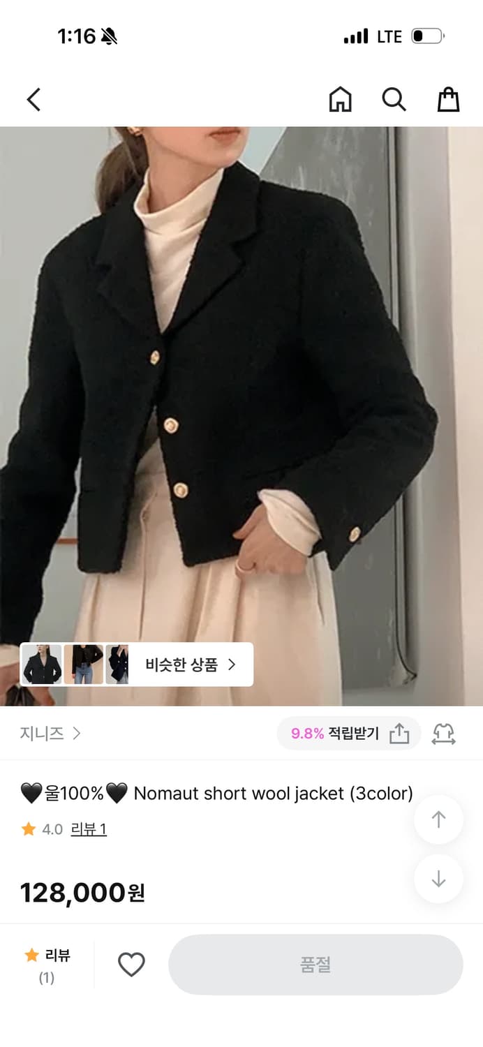 지니즈 자켓  상품이미지1