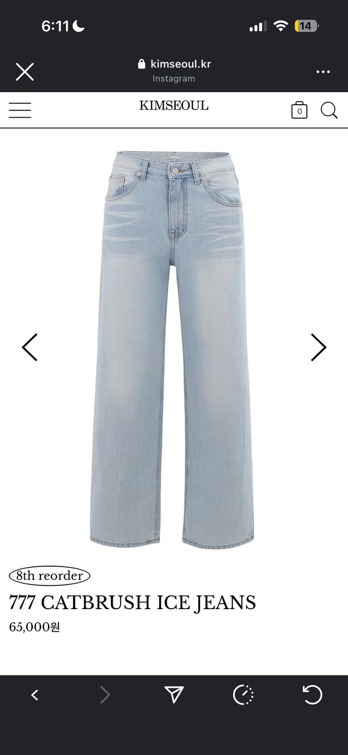 Kimseoul 아이스진 L  상품이미지1