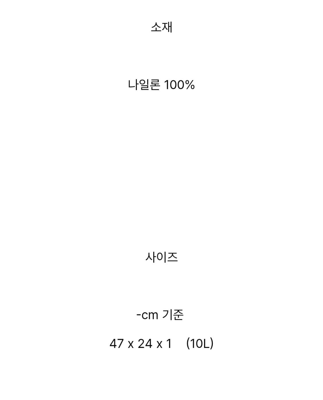 [새제품]살로몬 블레이저 10 블랙 백팩 상품이미지6