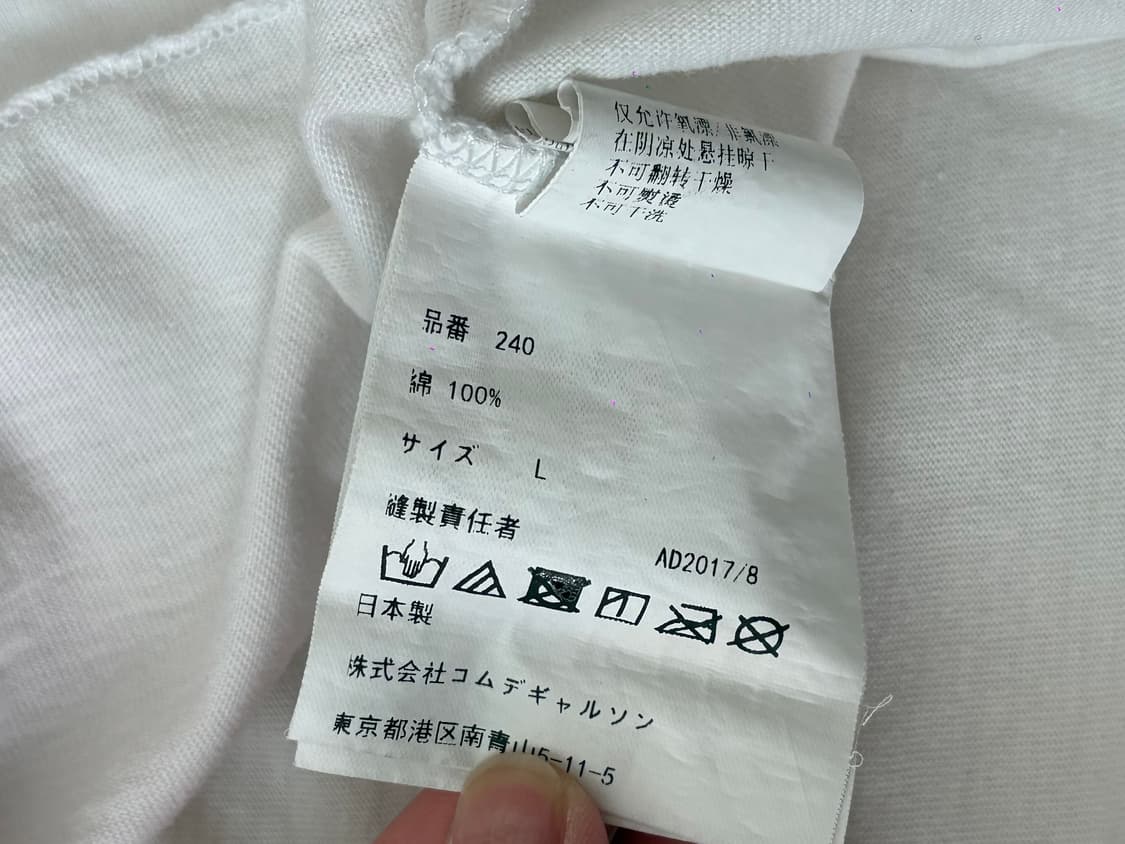 플레이 꼼데가르송 폴카 닷 업사이드 다운 하트 티셔츠 화이트 상품이미지9