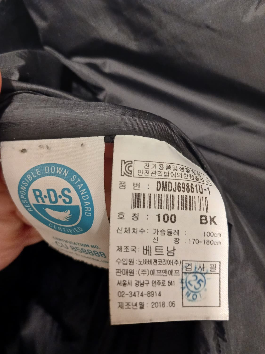 디스커버리 정품 남성 롱패딩 100 사이즈 (여성 입으셔도됨) 상품이미지6