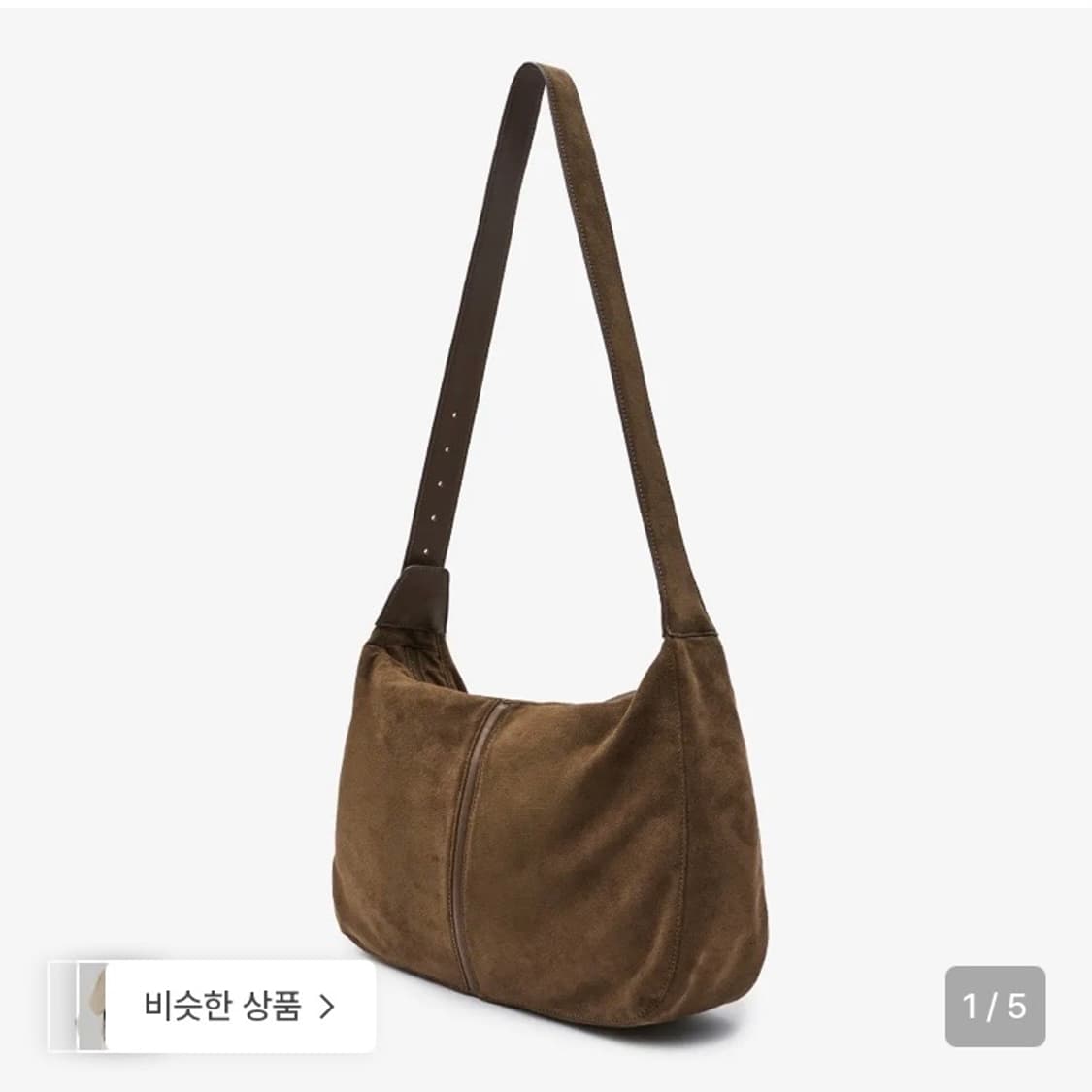 미나브 마가렛 스웨이드 크로스 백 브라운 상품이미지1