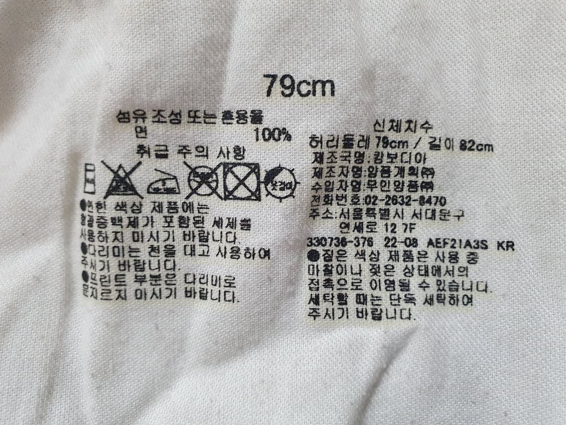 무인양품 레귤러핏 치노(그레이) 79 상품이미지4
