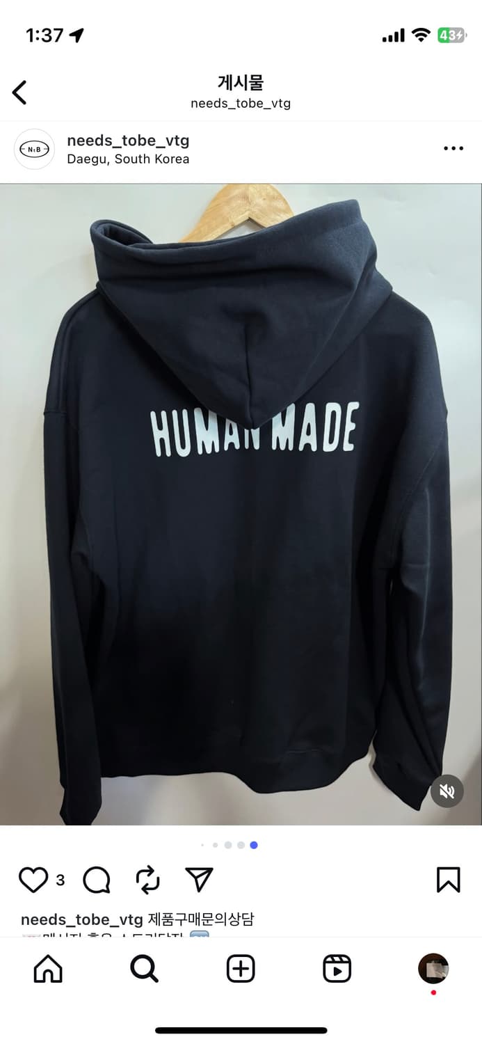 휴먼메이드 네이비 후드집업 상품이미지8