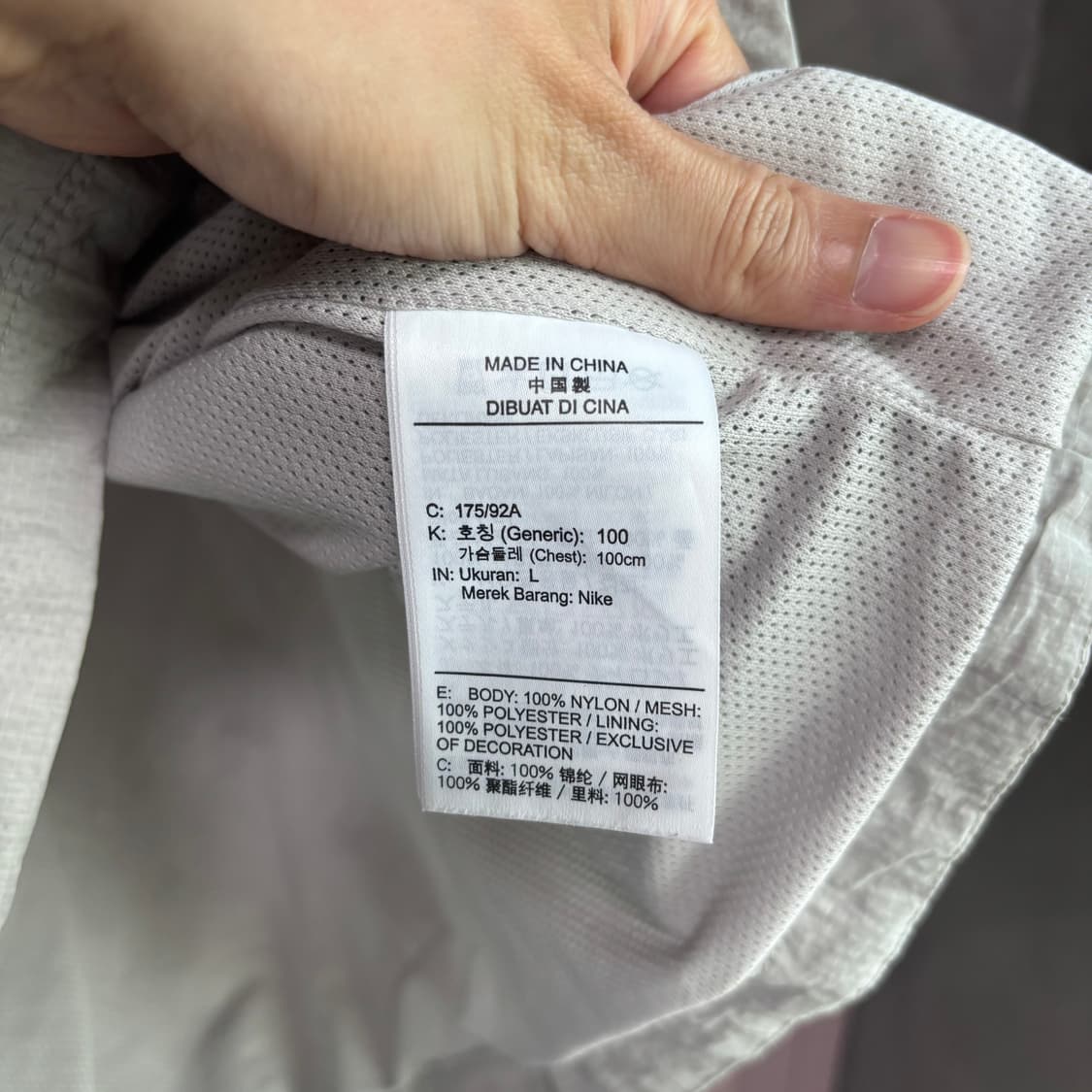 나이키 에어 아노락 바람막이  상품이미지3