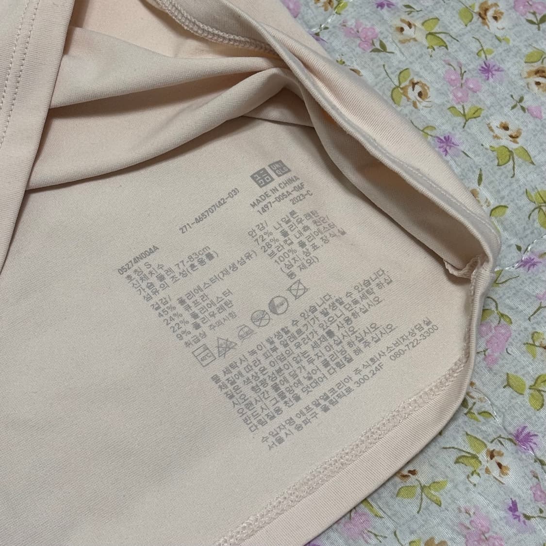 유니클로 에어리즘 브라 캐미솔 (새상품) 상품이미지4