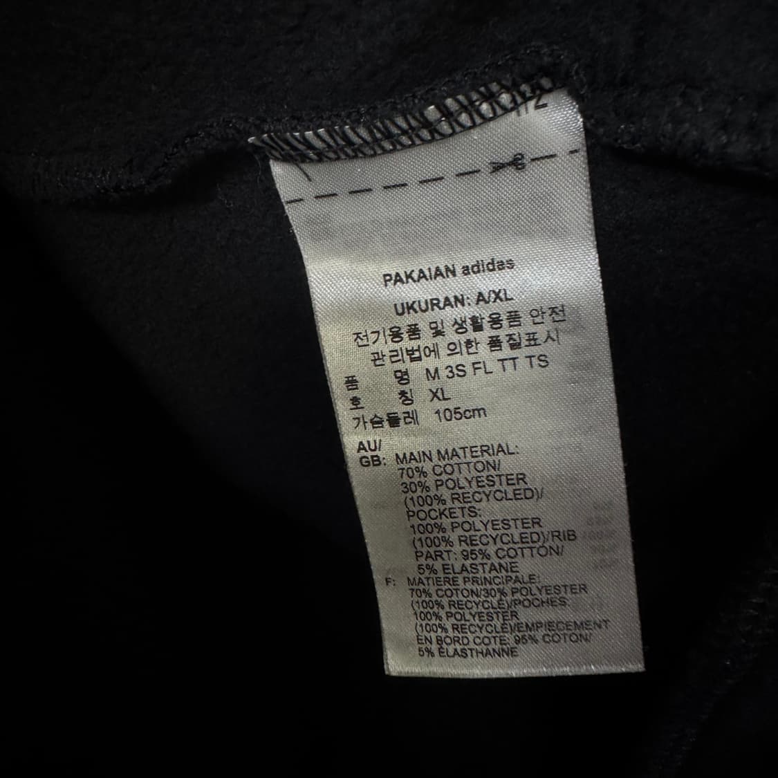 아디다스 3S 로고 스웨트 집업 져지 상품이미지4