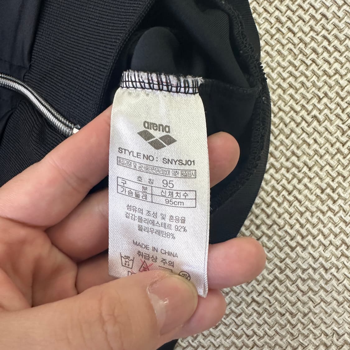 95 아레나 트레이닝 져지 0410D 상품이미지2
