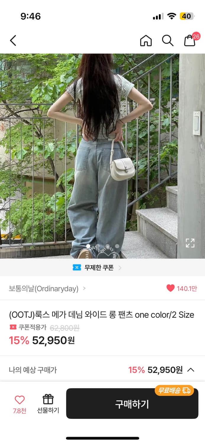 OOTJ 연청 데님 L 상품이미지2