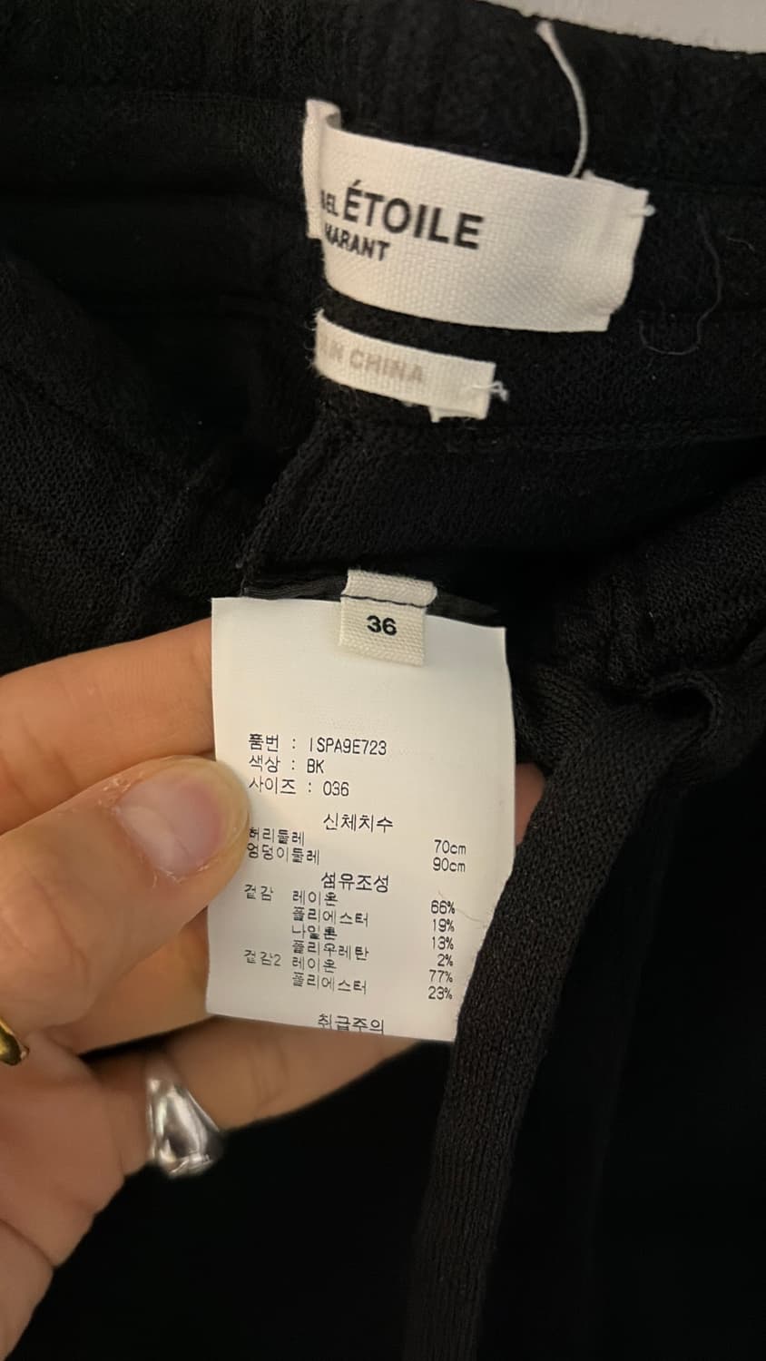 이자벨마랑 밴딩반바지 26 정품  상품이미지2