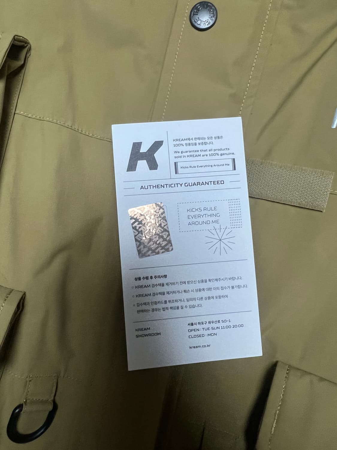 L) 슈프림 x 노스페이스 카고 자켓 골든 상품이미지8