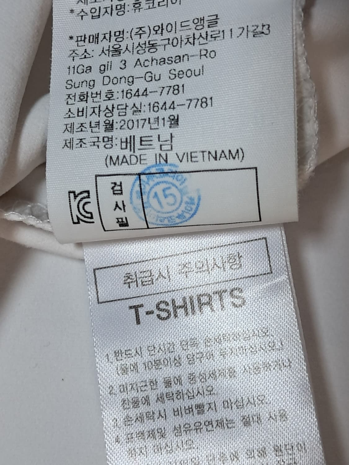 와이드앵글 골프 여성 긴팔티 105 상품이미지10