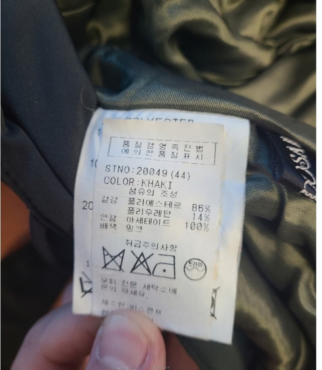 이탈리아 수입 VISCONP(정품)럭셔리한 아름다윰 롱패딩 천연밍크배색  상품이미지4