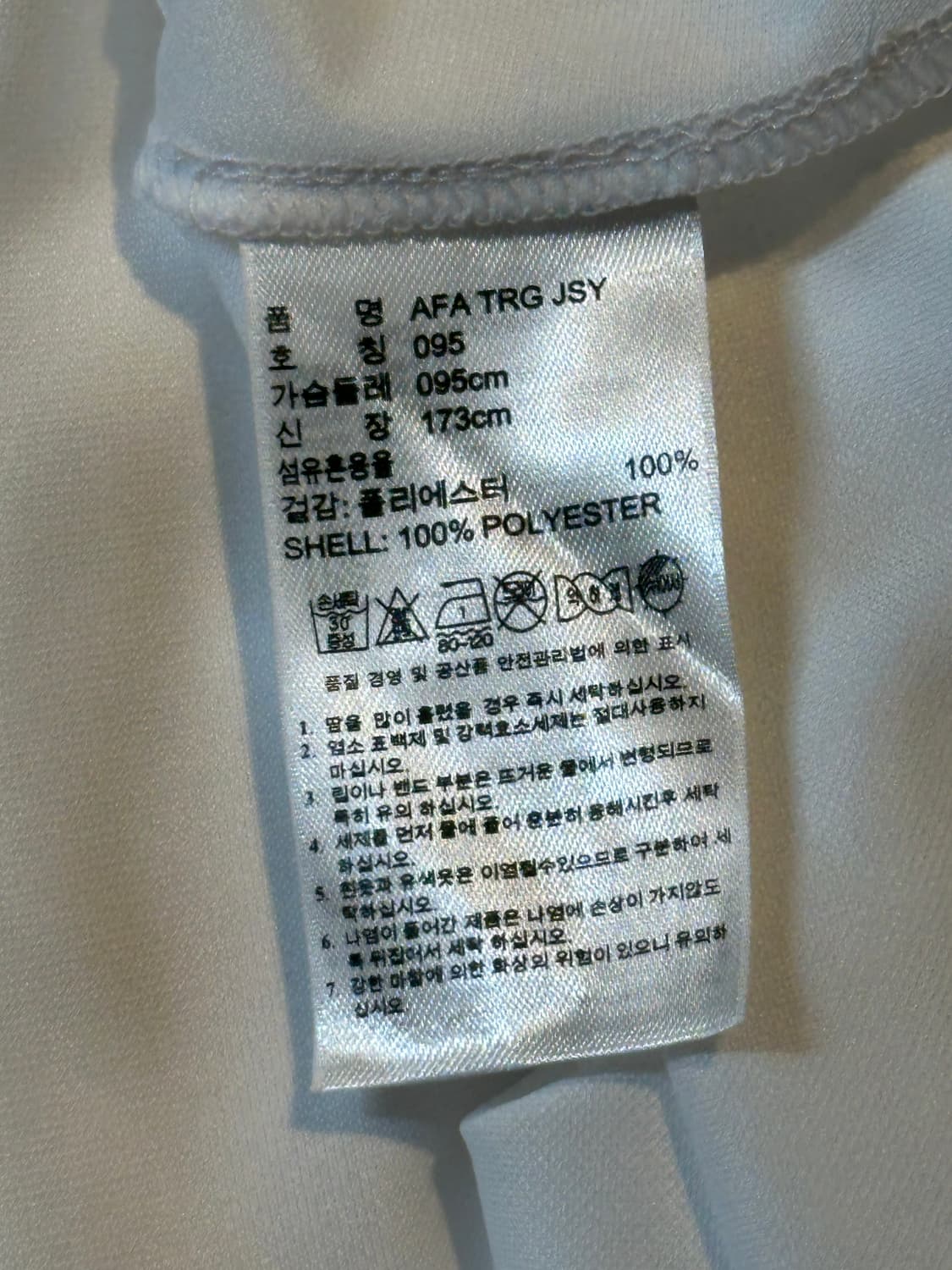 아디다스 아르헨티나 14-15 홈 노마킹 유니폼 져지 상품이미지7