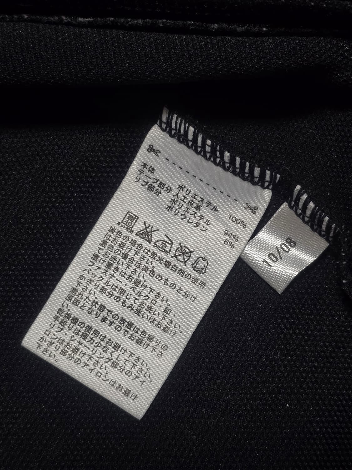 아디다스 베스파 콜라보 트랙탑 집업 S 상품이미지6