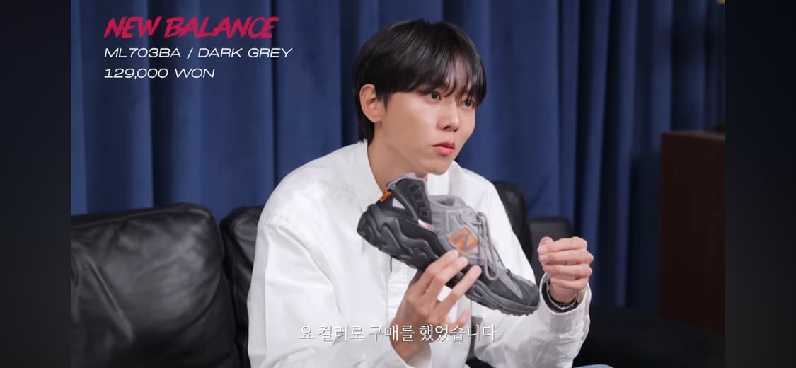 [주우재 신발] 뉴발란스 703 오렌지 (280) 상품이미지1