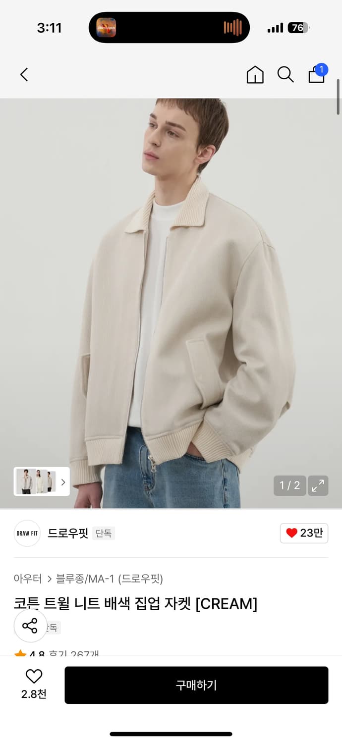 드로우핏 블루종 상품이미지3