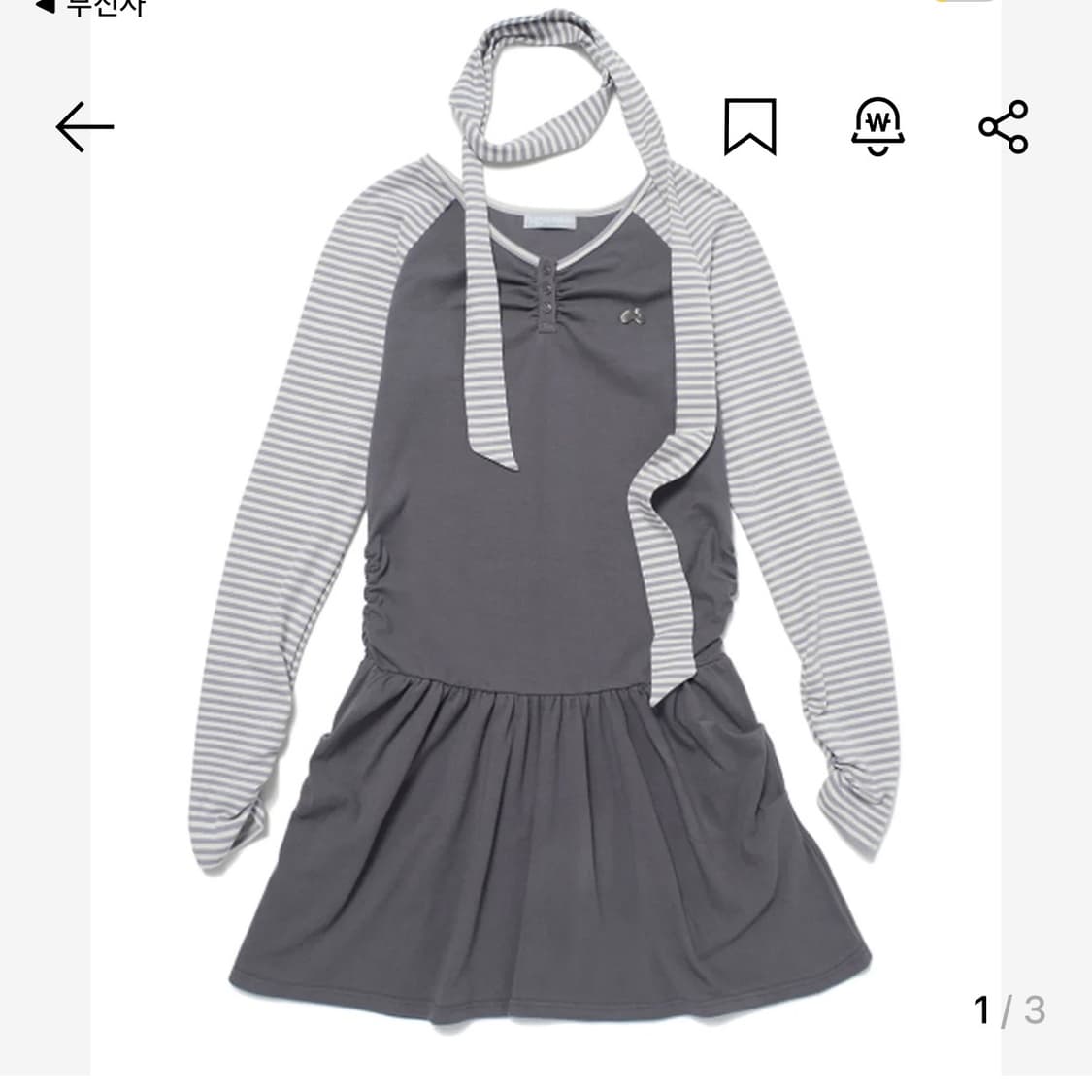허그유어스킨 헨리넥 원피스 상품이미지1