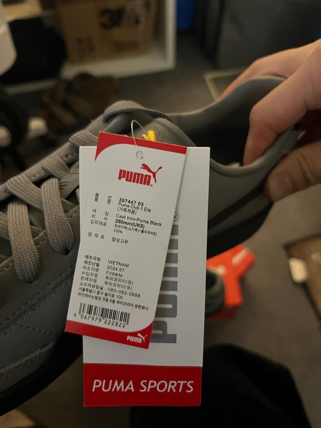푸마 클럽 2 에라 캐스트 아이언 블랙 상품이미지2