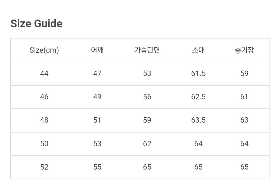 느와르라르메스 뉴 스탠다드 베지터블 램스킨 자켓 44 상품이미지2