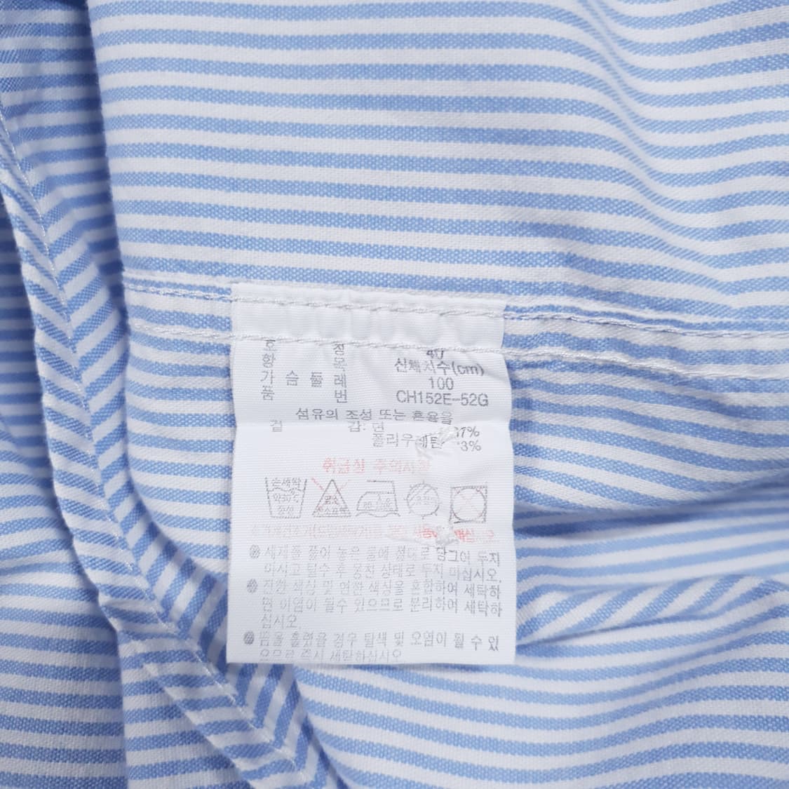 L) 라코스테 신형 22FW 버튼다운 옥스포드 스트레치 스트라이프 셔츠 상품이미지6