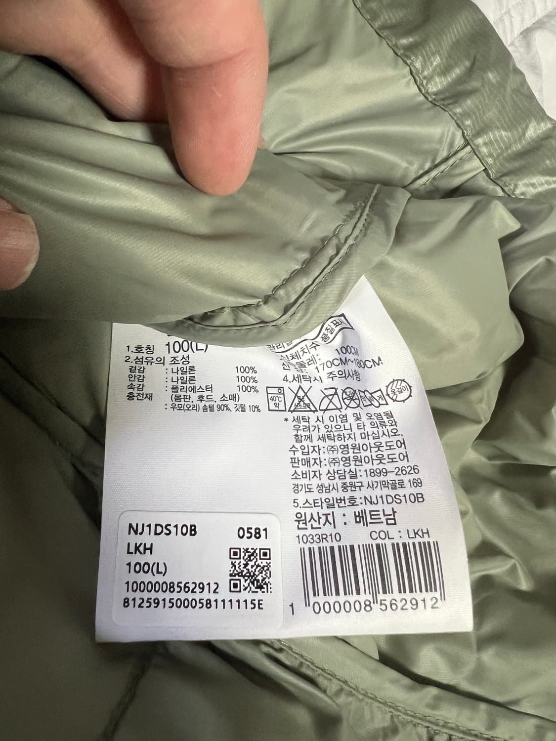 (L) 노스페이스 마티에 경량패딩 라이트 카키 덕다운 새상품 상품이미지4