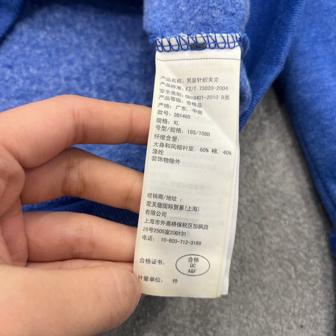 XL 홀리스터 파란색 후드집업 상품이미지6