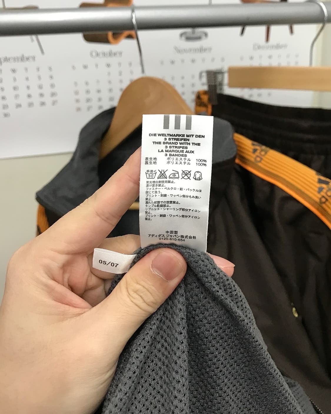 아디다스 코코아 브라운 트랙 자켓 셋업 세트 상품이미지5