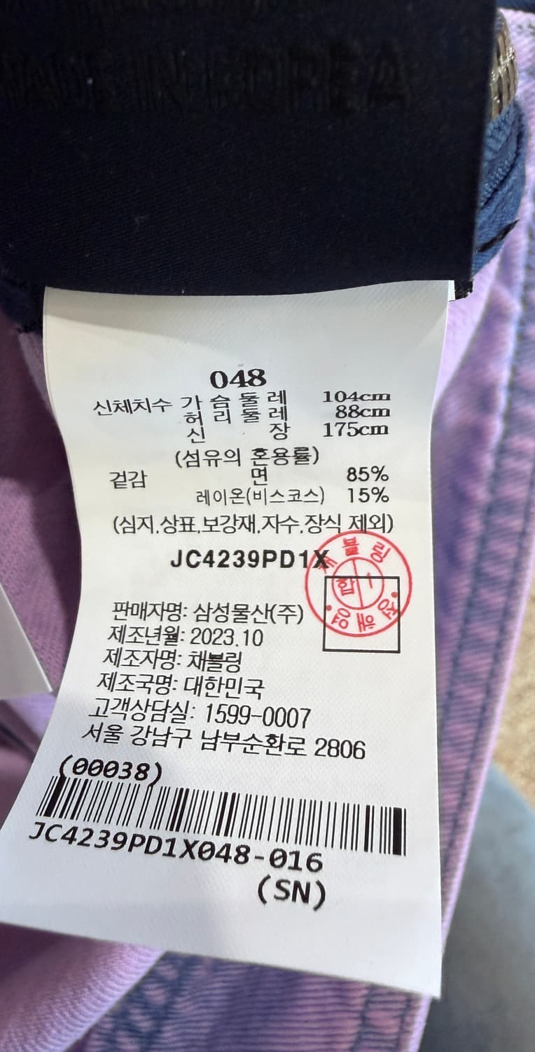 juun.j 준지 플리츠 워싱 데님 자켓 상품이미지7