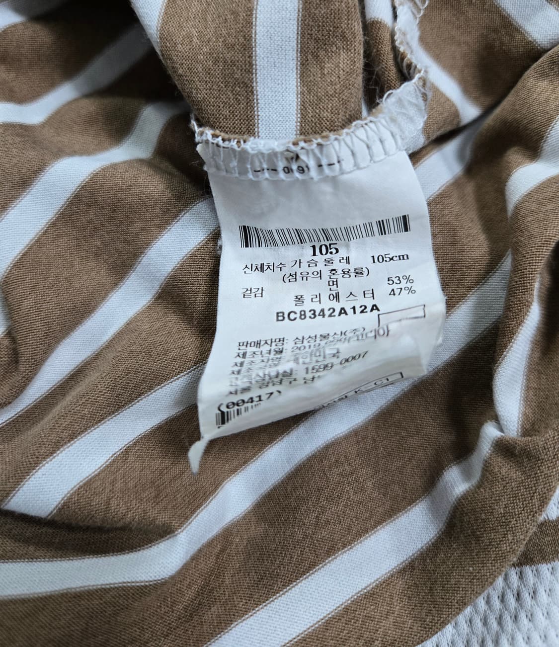 빈폴 반팔티 105 상품이미지8