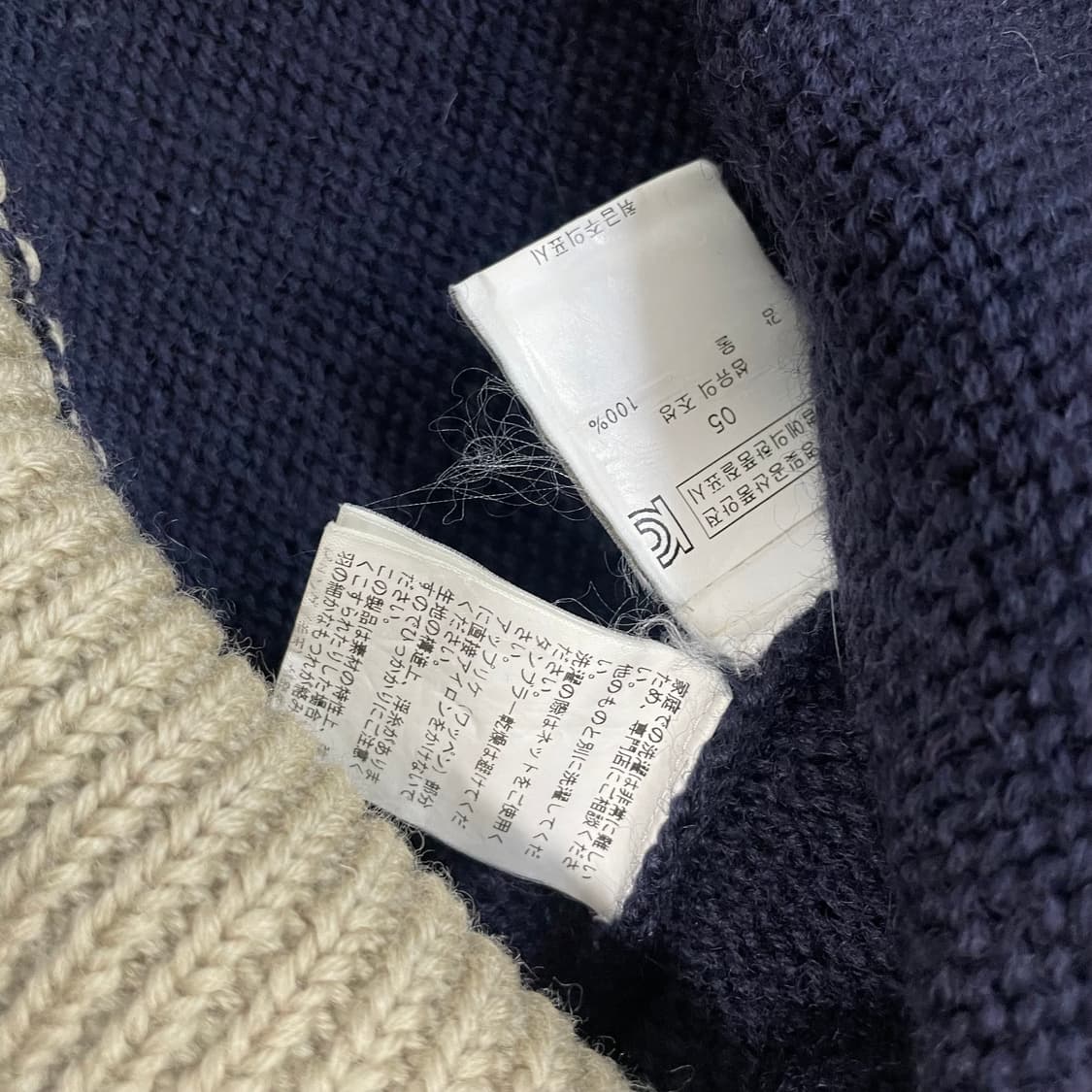 베이프 Bape 고릴라 울 크루넥 니트 네이비 베이지 상품이미지6