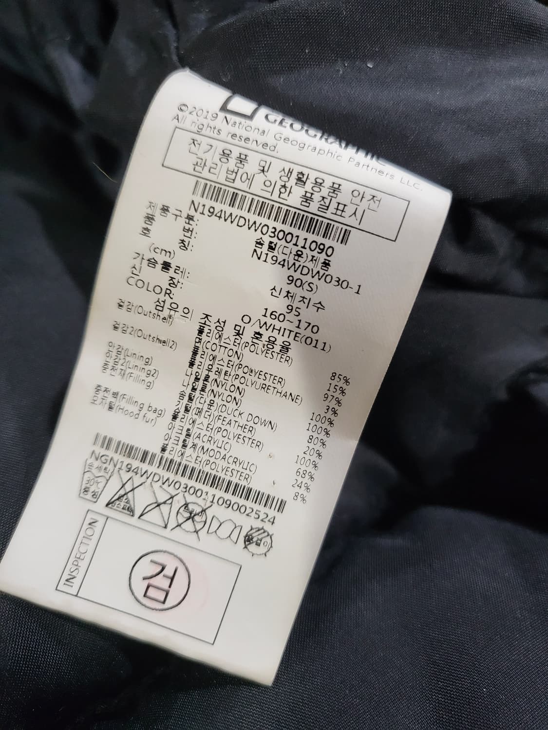 내셔널지오그래픽 덕다운 패딩 상품이미지9