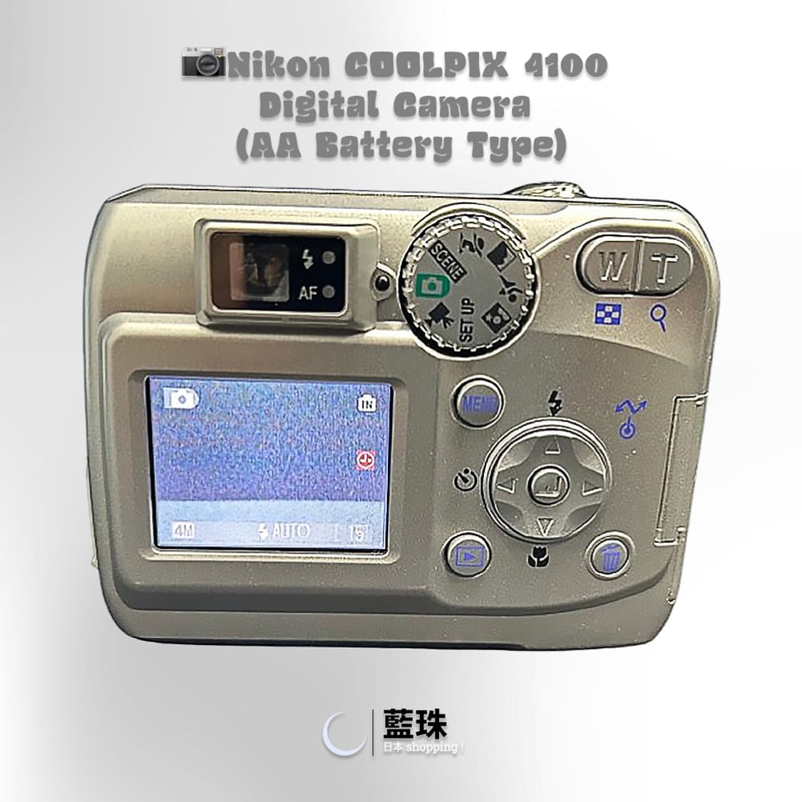 니콘 쿨픽스 4100 빈티지 미니 디카 디지털카메라 실버 상품이미지3