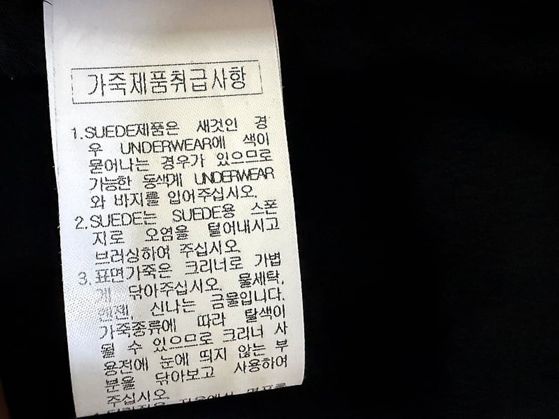 산드로 가죽 무스탕 여성용 95호 66사이즈 상품이미지7